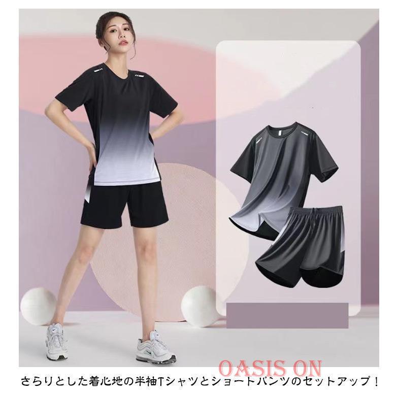 メンズ レディース 上下セット 半袖Tシャツ ジャージ ハーフパンツ