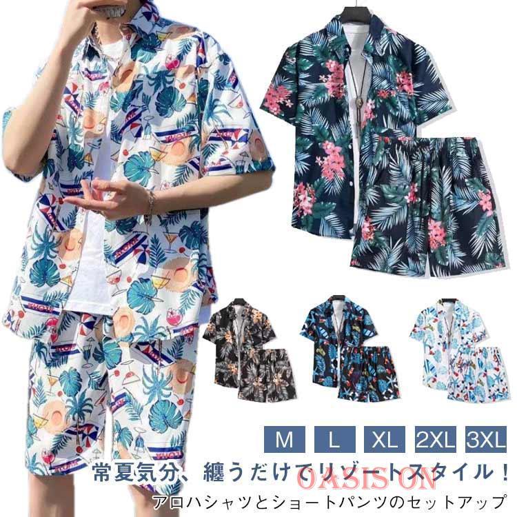 ビーチウェア セットアップ メンズ ペアコーデ リゾート 薄手 花柄