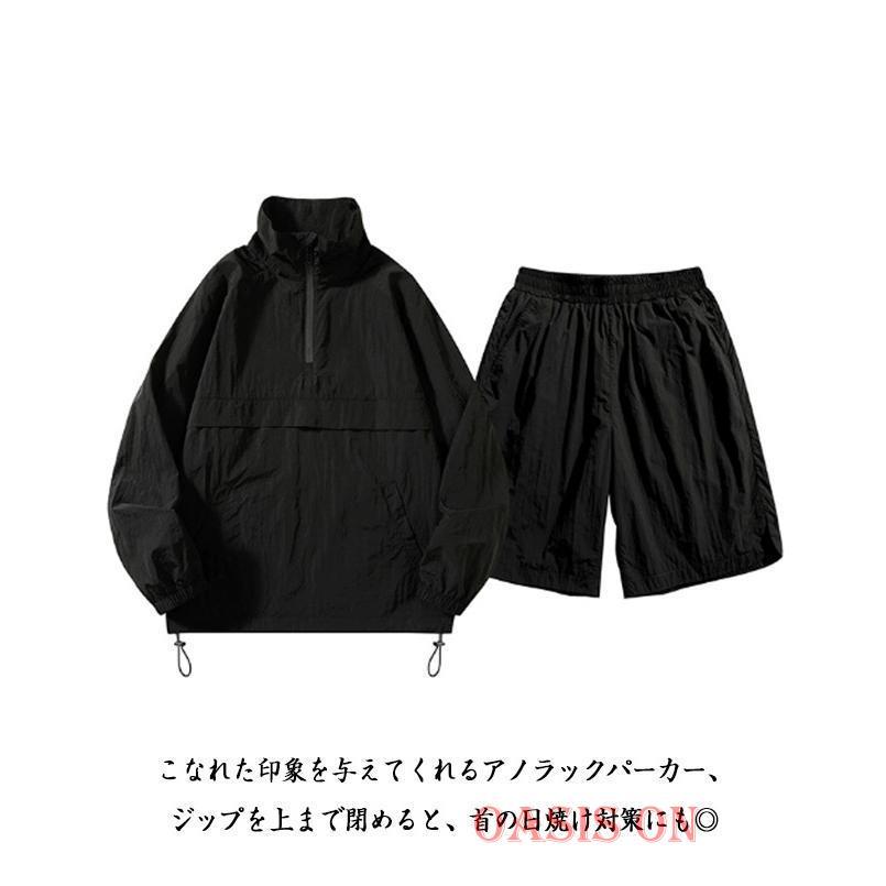 レディース セットアップ メンズ ラッシュガード ショートパンツ
