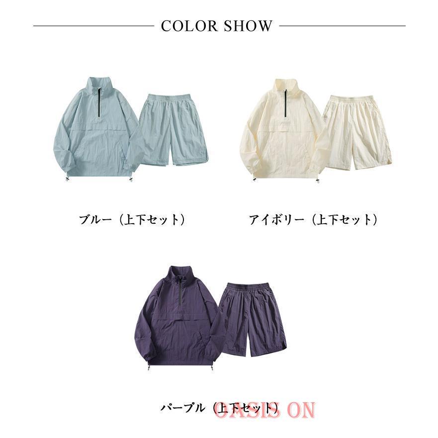 レディース セットアップ メンズ ラッシュガード ショートパンツ