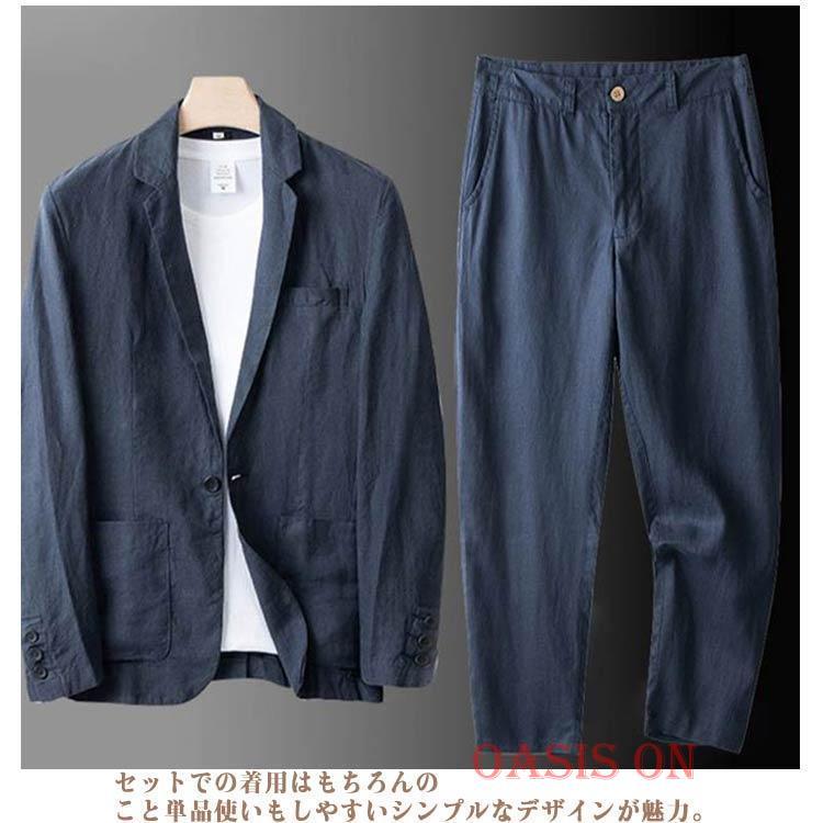 無地 スーツ メンズ セットアップ サマージャケット 上下セット 通勤