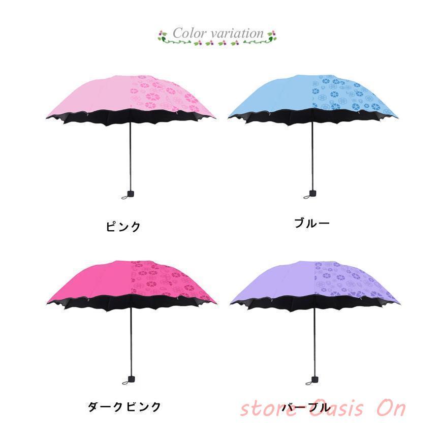 傘 携帯用 雨晴れ兼用 折りたたみ傘 3つ折 遮光 花柄 紫外線対策 軽量