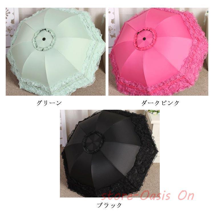 折りたたみ 完全遮光 晴雨兼用 傘 フリル 日傘 かわいい レディース