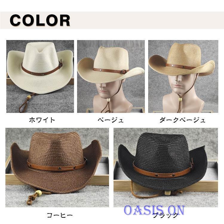 ストロー ウエスタンハット 大きい メンズ レディース 帽子 カウボーイ