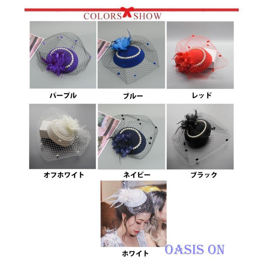 カクテルハット トーク帽 トークハット 礼装帽子 ヘッドドレス 髪飾り