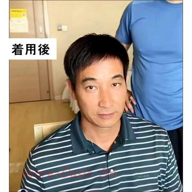 ウィッグ メンズ 短髪 ストレート 自然 人毛 かつら 男性用 おしゃれ