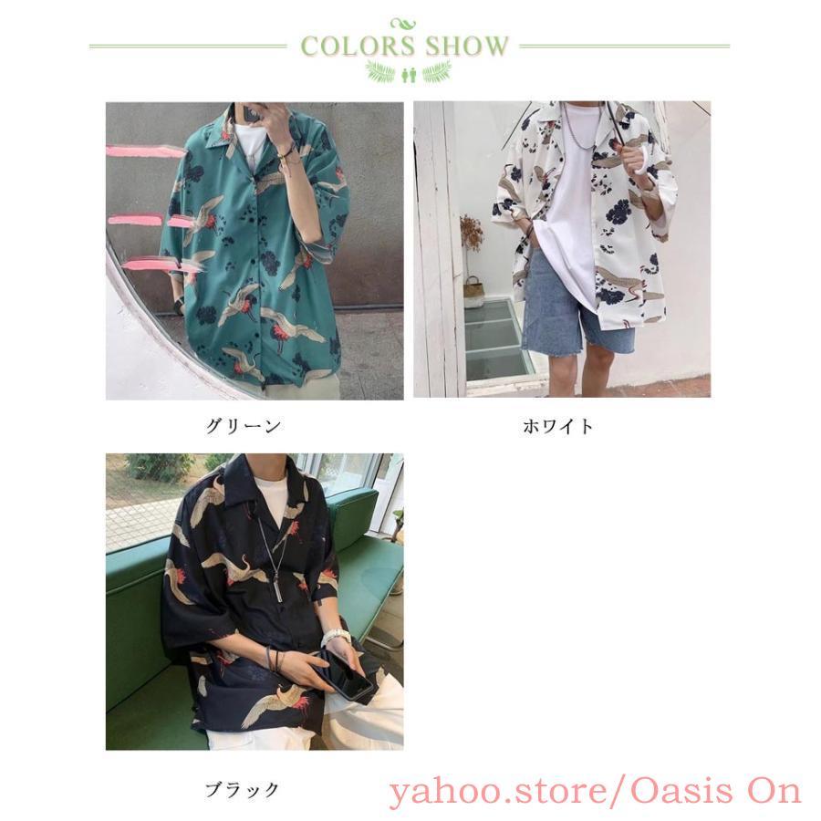鶴柄 和風 シャツ 和柄 柄シャツ 半袖 男女兼用 レディース 総柄