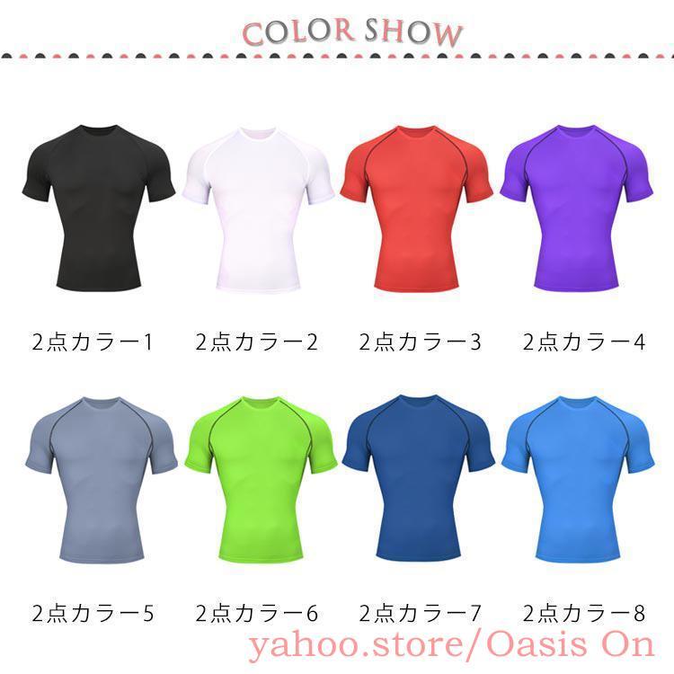 トップス 半袖 吸汗速乾 ドライTシャツ 2点セット メンズ 筋トレ T