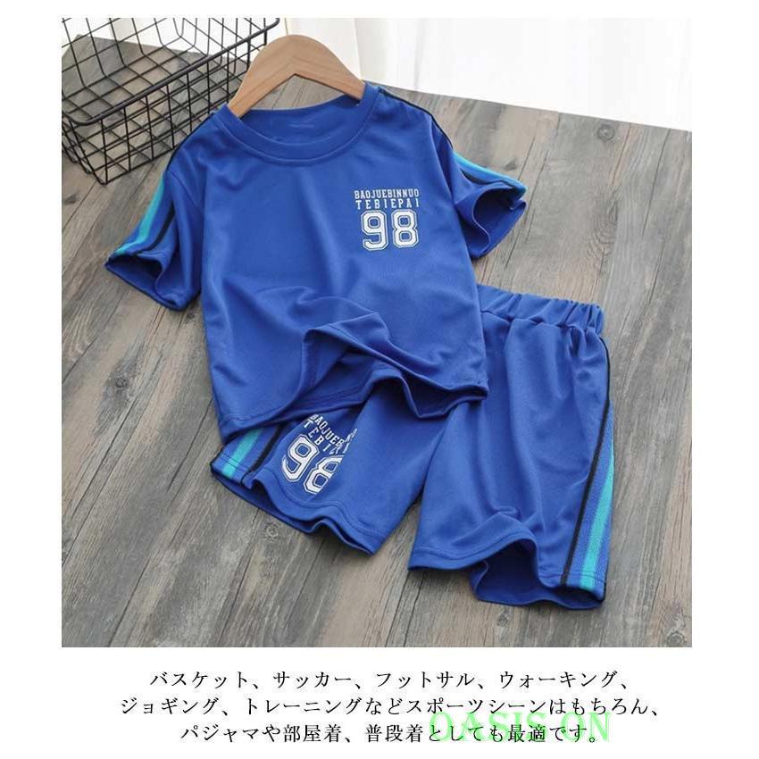 バスケ ユニフォーム 子供 tシャツ キッズ 半袖 ハーフパンツ