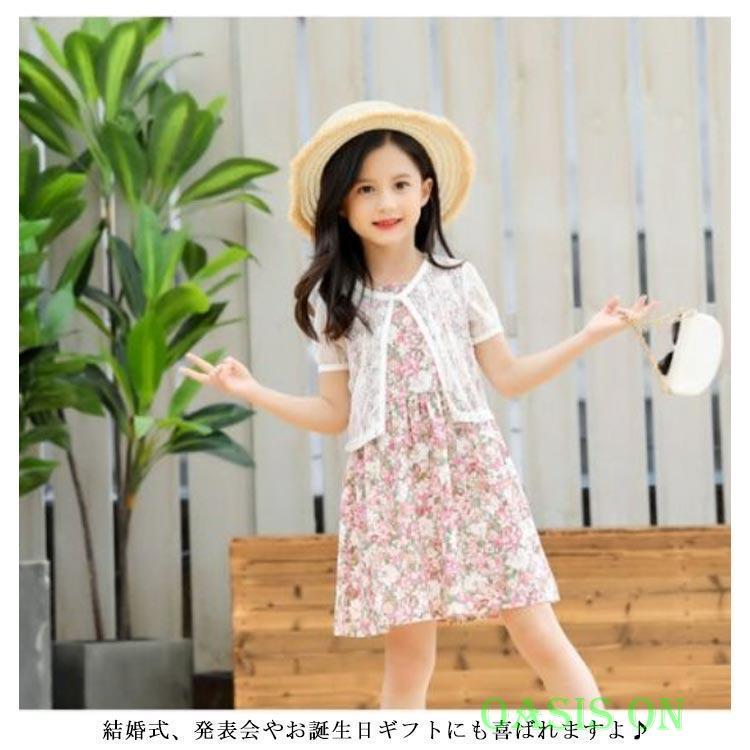 半袖ボレロ レースボレロジャケット キッズ 子供服 女の子 ベビー