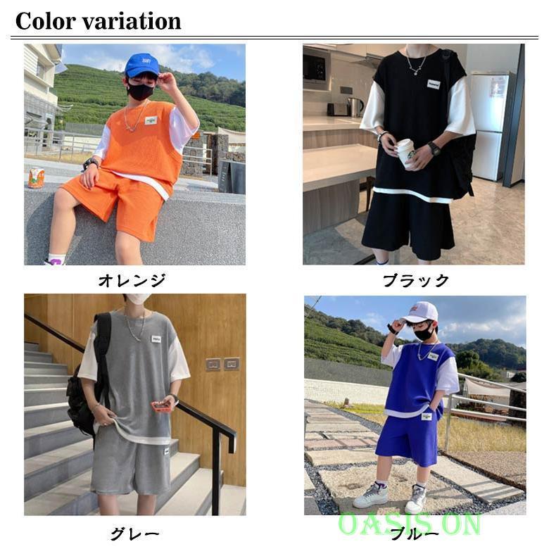 150 子供 キッズ 男の子 レイヤード風 子供服 Tシャツ ルームウエア
