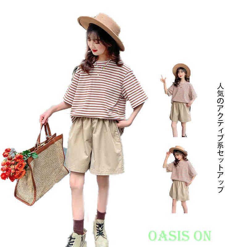 子供服 セットアップ 上下セット ショートパンツ 半袖Tシャツ Tシャツ