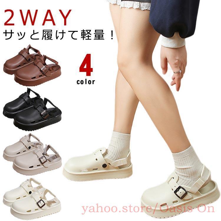 厚底 2way サンダル サボサンダル 4cmヒール EVA ビーチサンダル