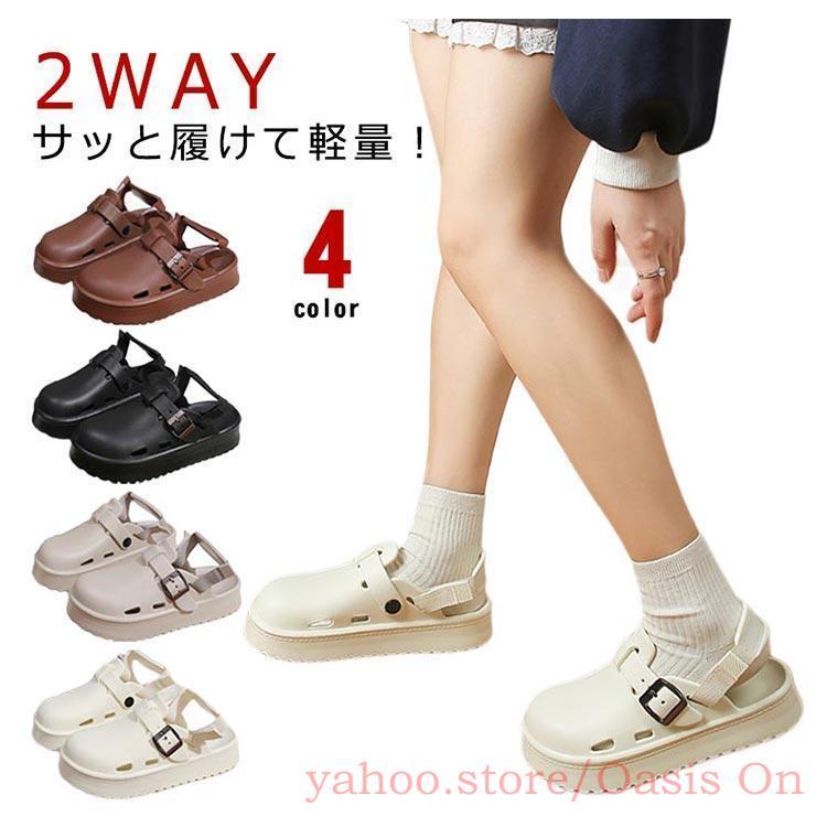 厚底 2way サンダル サボサンダル 4cmヒール EVA ビーチサンダル