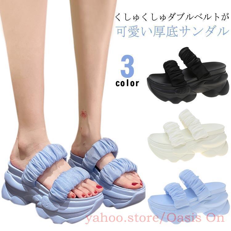 厚底 つっかけ 厚底サンダル 7cmヒール 歩きやすい サンダル くしゅく