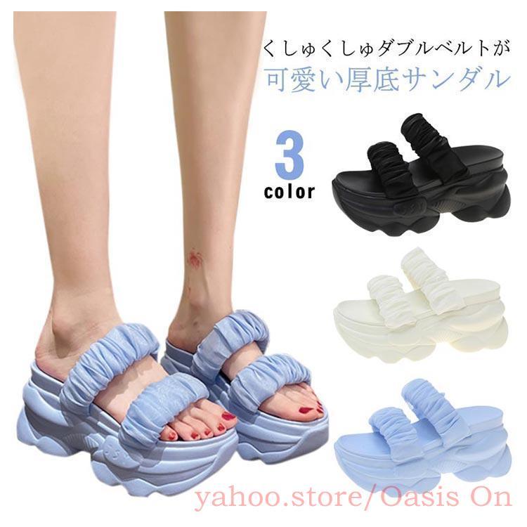 厚底 つっかけ 厚底サンダル 7cmヒール 歩きやすい サンダル くしゅく
