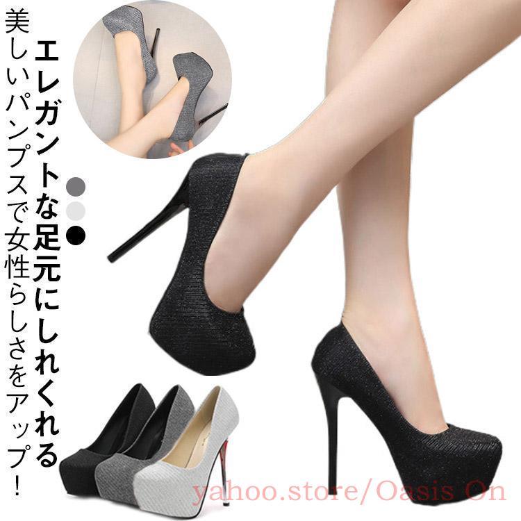 ヒール12cm 痛くない 脱げない パンプス ハイヒール ピンヒール 靴 