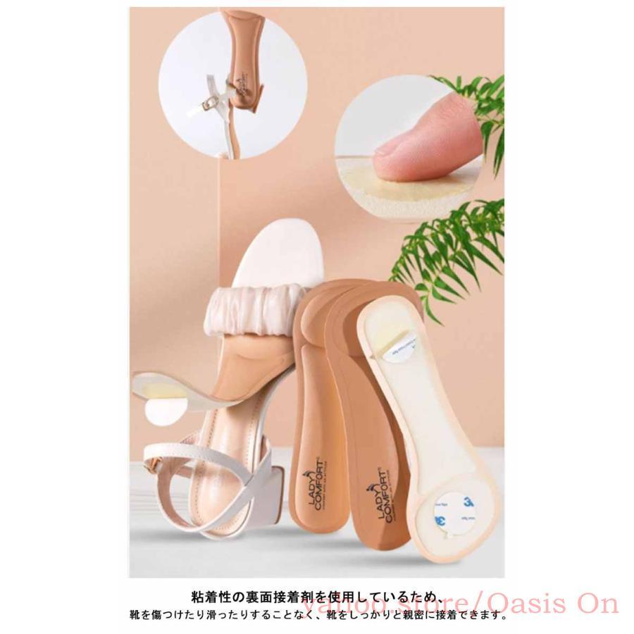 Invel Plush インソール 33-44サイズ 4足セット 4足セット サンダル用 インソール 中敷き パンプス用 ミュール