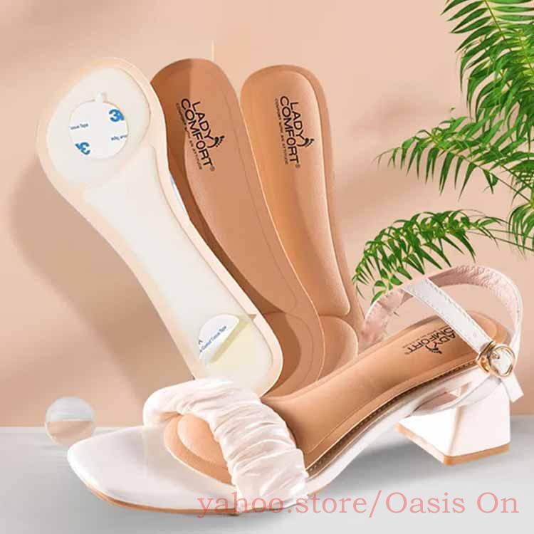 4足セット サンダル用 インソール 中敷き パンプス用 ミュール