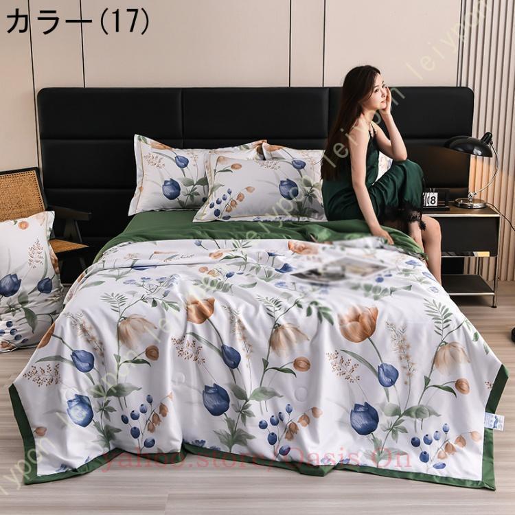 肌掛け布団 ひんやり 接触冷感 クールケット 掛け布団 抗菌?防臭?防