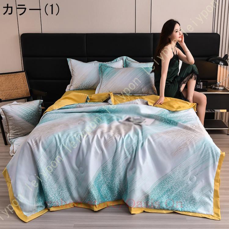 肌掛け布団 ひんやり 接触冷感 クールケット 掛け布団 抗菌?防臭?防