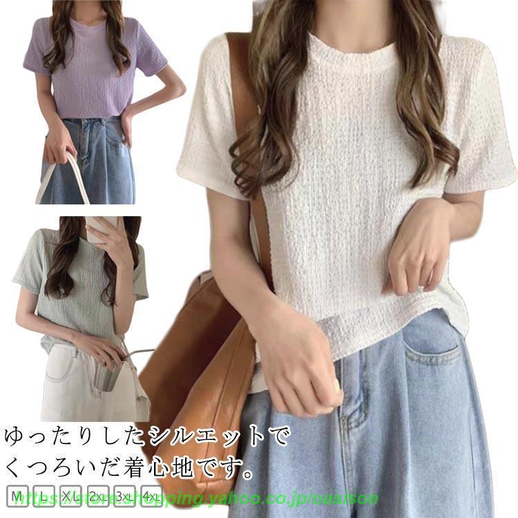 トップス レディース ブラウス チュニック カットソー プルオーバー 