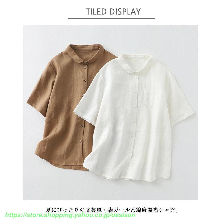 綿麻シャツ 丸襟 半袖シャツ レディース ナチュラル カジュアルシャツ
