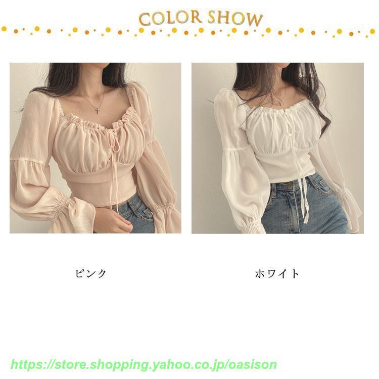 TONAL（トーナル）の「MULTIバイカラーパフスリーブブラウス（シャツ 