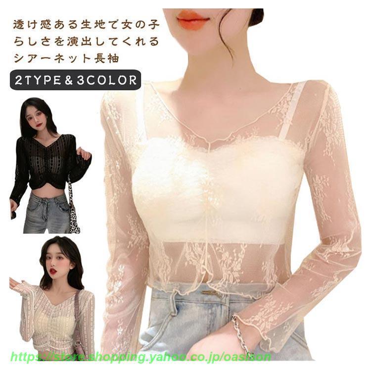 シアートップス カットソー シアーTシャツ シースルー 透け感