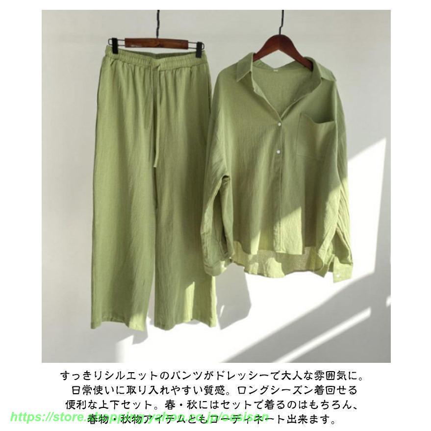 セットアップ リネンシャツ ワイドパンツ 上下セット 綿麻 リネン