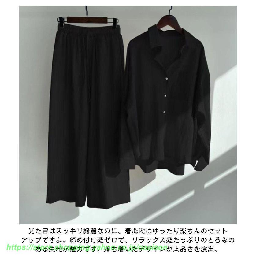 セットアップ リネンシャツ ワイドパンツ 上下セット 綿麻 リネン