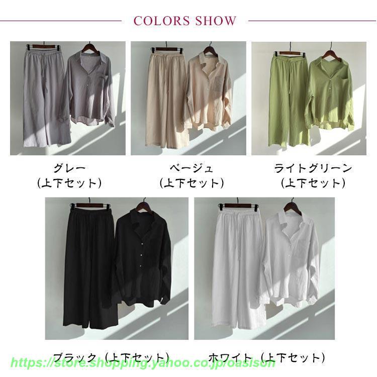 セットアップ リネンシャツ ワイドパンツ 上下セット 綿麻 リネン