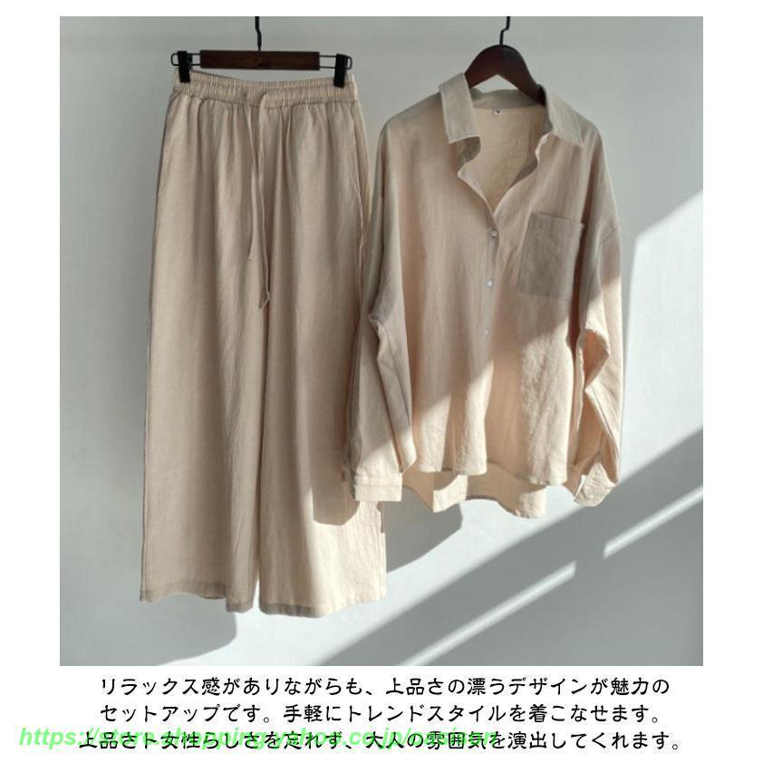 麻リネンシャツパンツ２点セット セットアップ リネンシャツ ワイドパンツ 上下セット 綿麻 リネン