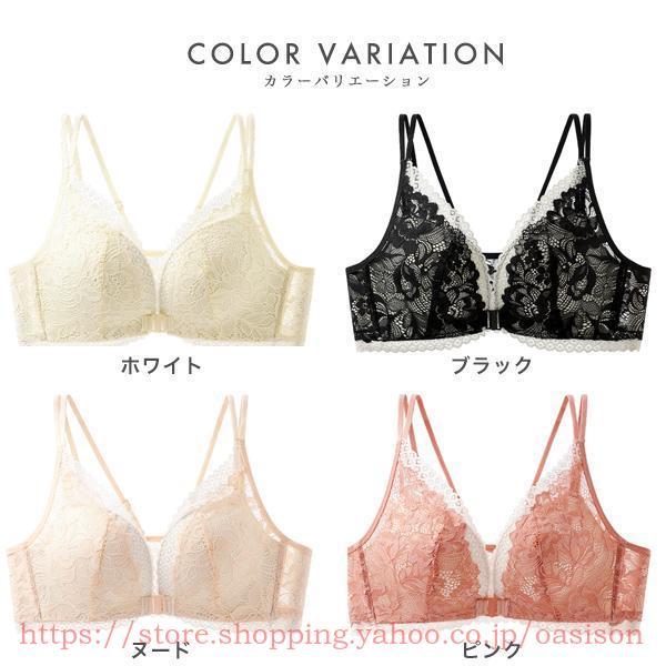 ブラジャー ノンワイヤー フロントホック 補正 ナイトブラ 谷間
