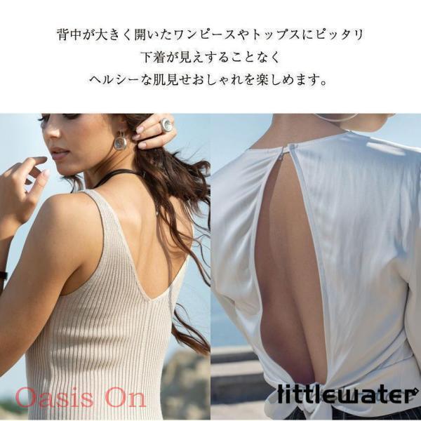 背中見せ ブラ ブラトップ 背中 開き インナー バックオープンブラ