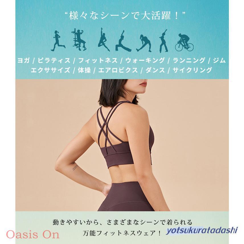 ヨガ ブラトップ ヨガウェア トップス インナー バッククロス