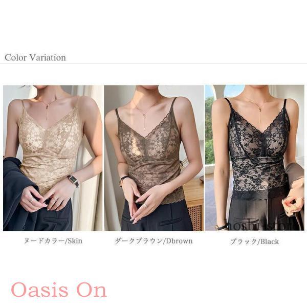ブラトップ カップ付き レース キャミソール レディース vネック