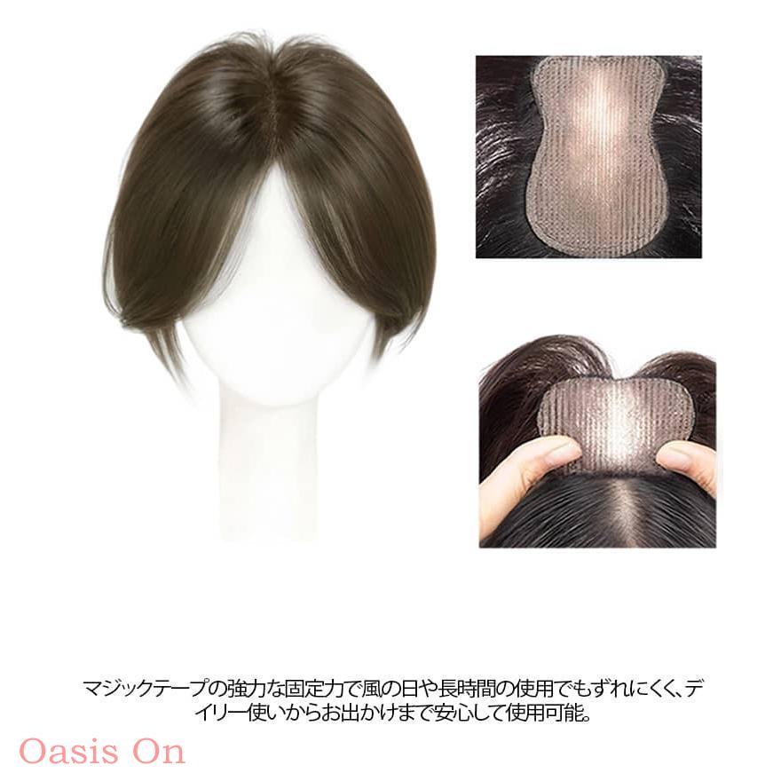ピンなし 頭頂部 ウィッグ トップヘアピース 白髪隠し 前髪ウィッグ