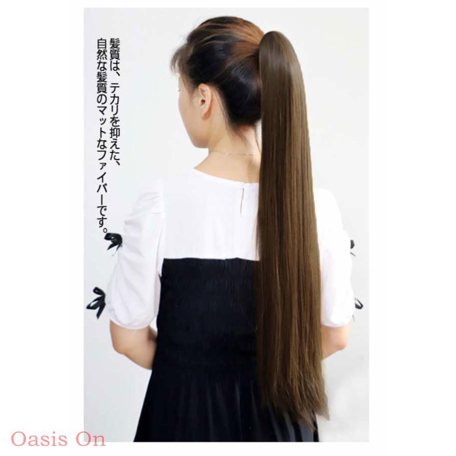 ウィッグ ポニーテール ストレート クリップ式 ワンタッチ 簡単装着