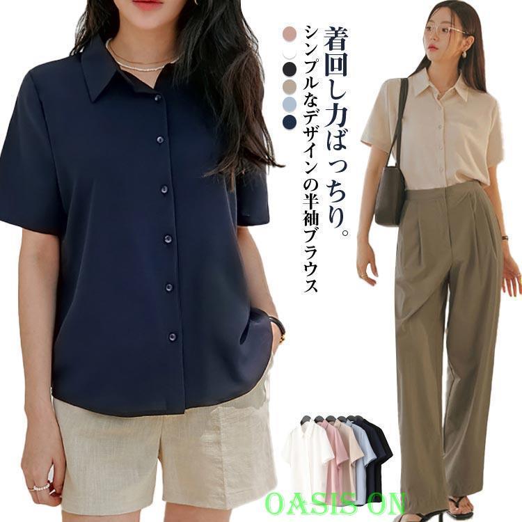 通勤 レディース 襟付き ブラウス 夏 フェミニン おしゃれ 半袖 事務服