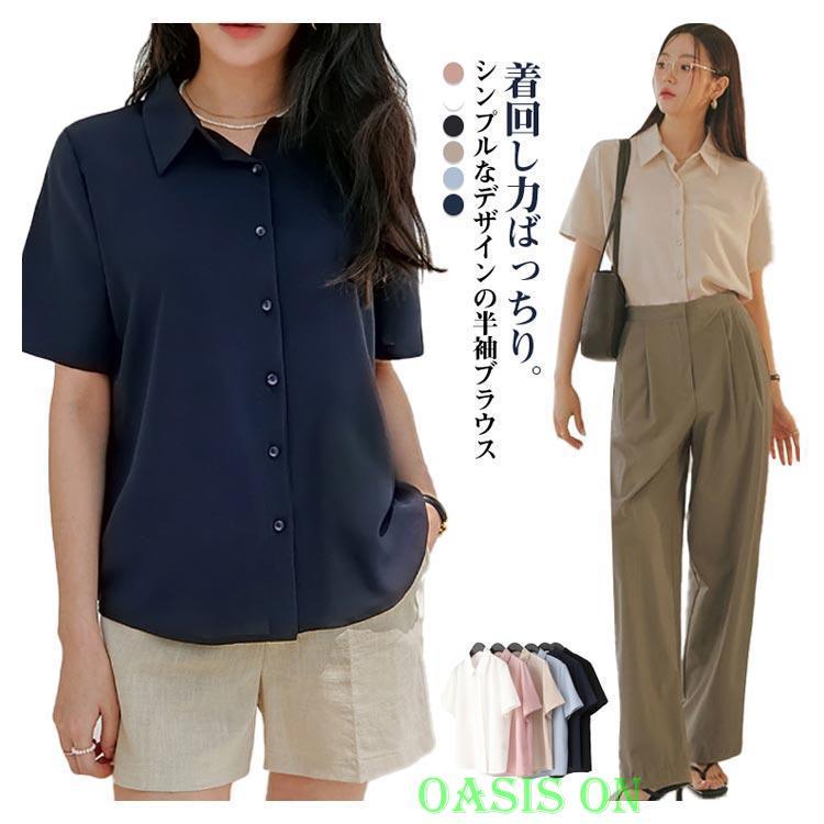 通勤 レディース 襟付き ブラウス 夏 フェミニン おしゃれ 半袖 事務服