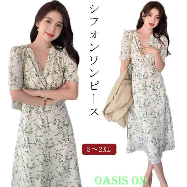 45R 花柄 Vネック 半袖ワンピース コットン 日本製 花柄ワンピース レディース 韓国ファッション ワンピース ロング
