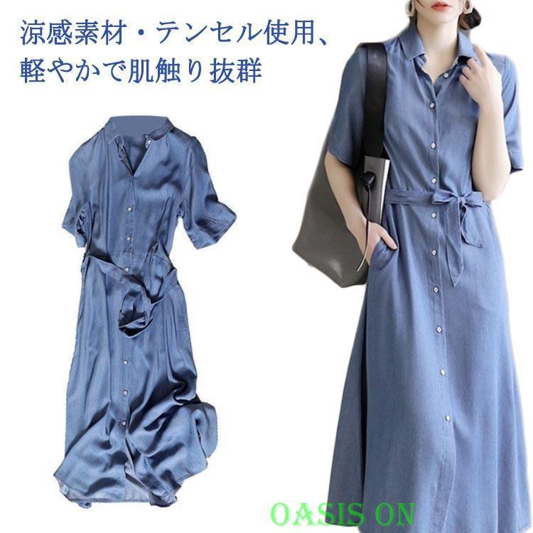 【新品未使用】定価30,800円　開襟半袖ワンピース S ワンピース デニム 大きいサイズ シャツワンピ 開襟 S−4XL 体型カバー