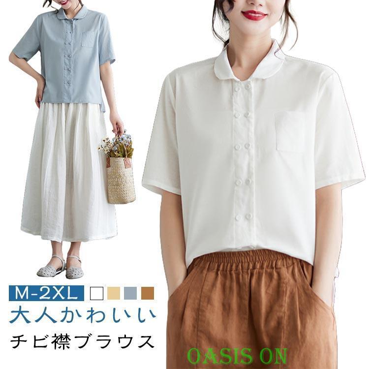 ブラウス シャツブラウス 半袖シャツ シャツ 半袖 ダブルボタン