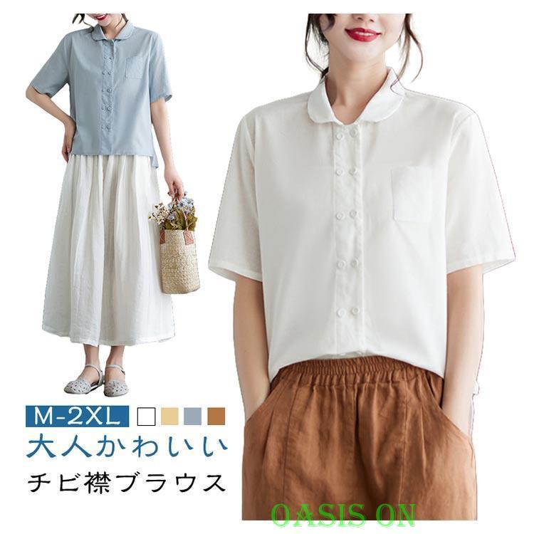 ブラウス シャツブラウス 半袖シャツ シャツ 半袖 ダブルボタン