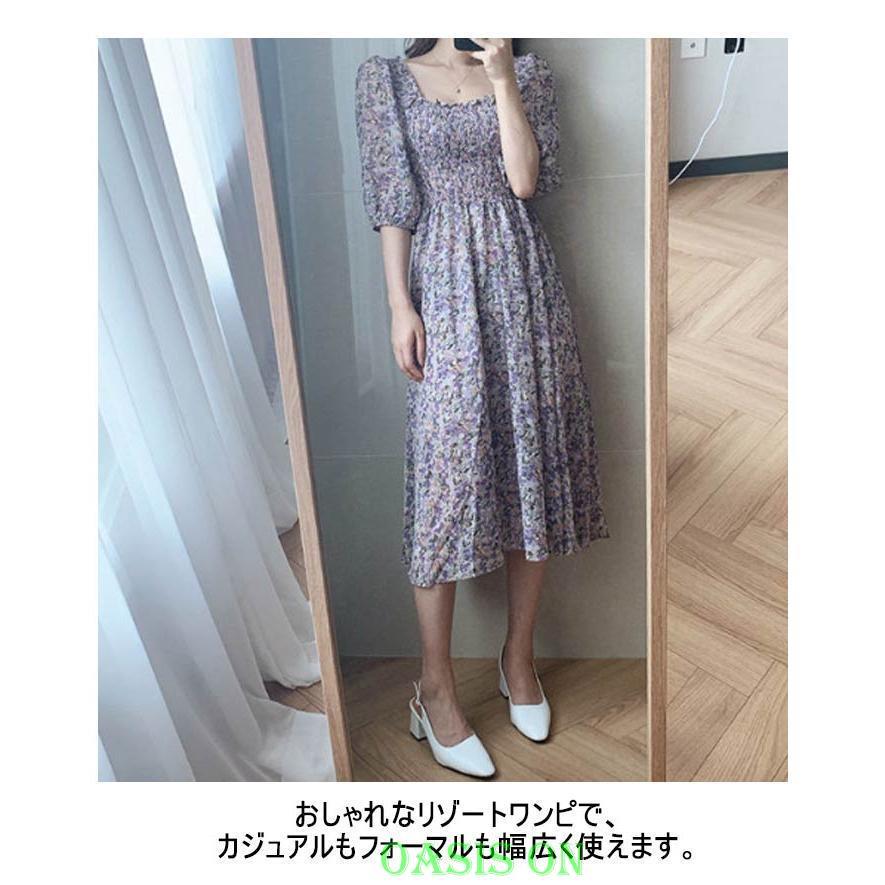 花柄ワンピース レディース スクエアネック サマードレス ロング