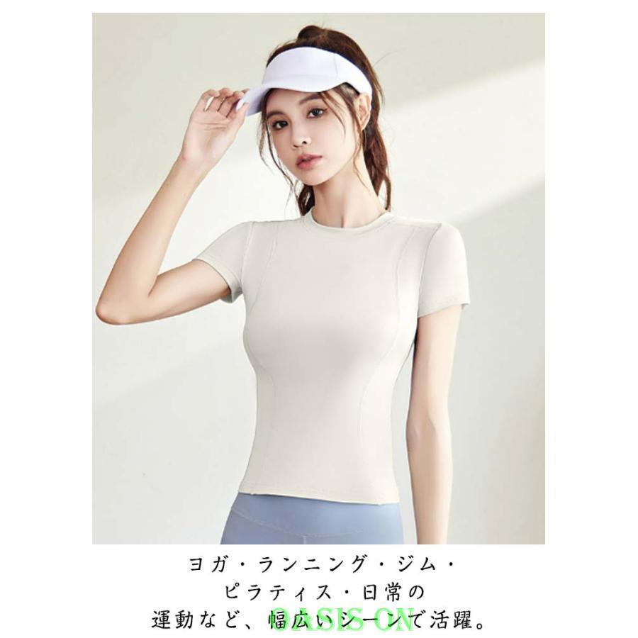 ヨガウェア 半袖 Tシャツ ホワイト 　さらさら　大きさ目の作り スポーツ スポーツTシャツ 半袖 レディース ヨガ 伸縮性 吸汗速乾 スポーツ