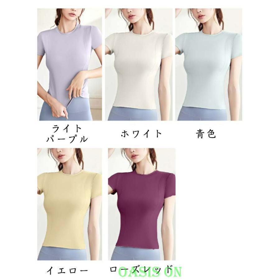 スポーツTシャツ 半袖 レディース ヨガ 伸縮性 吸汗速乾 スポーツ