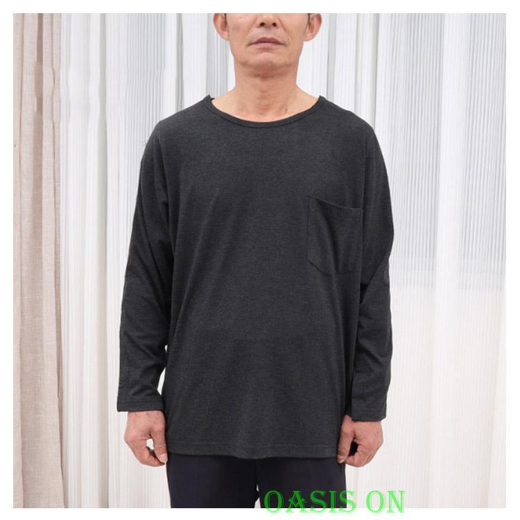 介護服 メンズ 介護用品 tシャツ シニア 半袖 骨折 全開タイプ 入院服