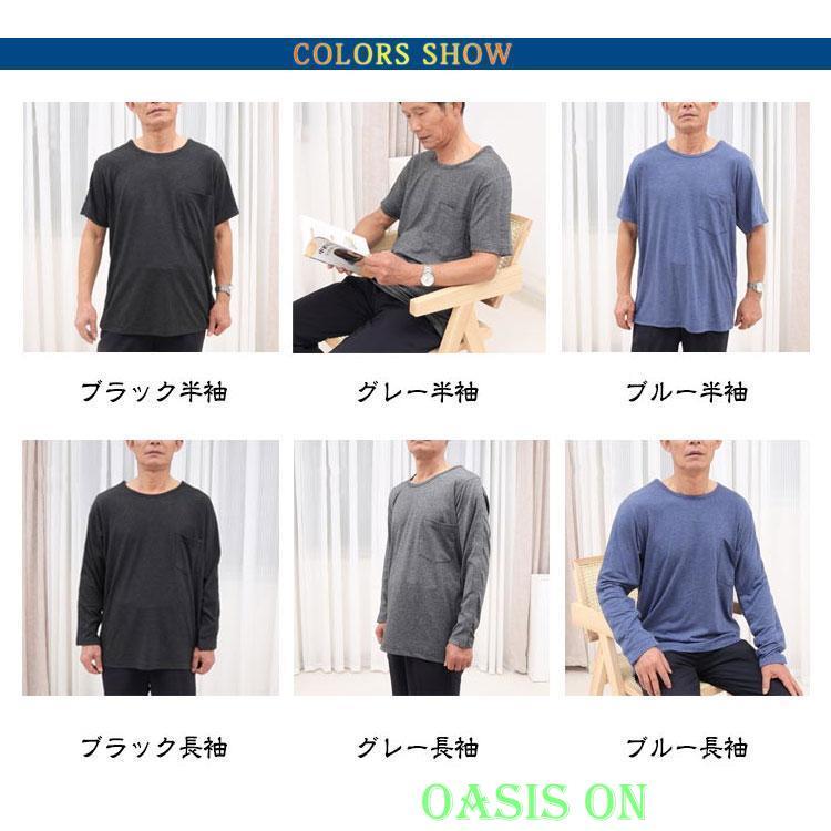介護服 メンズ 介護用品 tシャツ シニア 半袖 骨折 全開タイプ 入院服